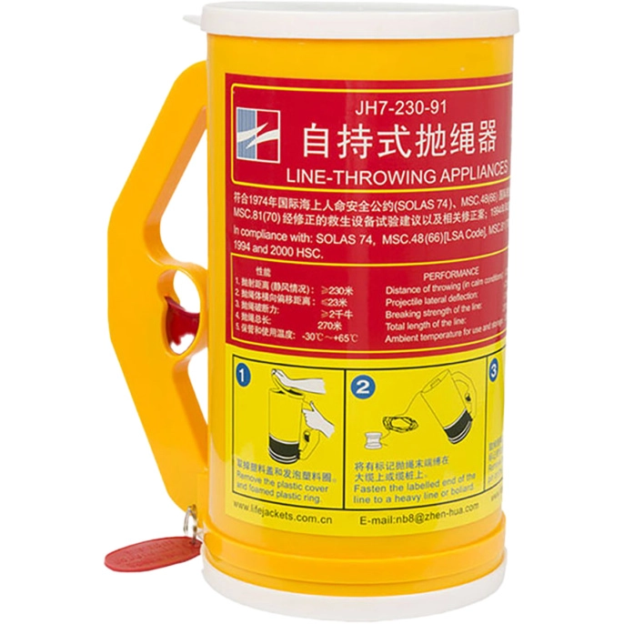 Линеметательное устройство Ningbo Zhenhua JH7-230-91 (РМРС)